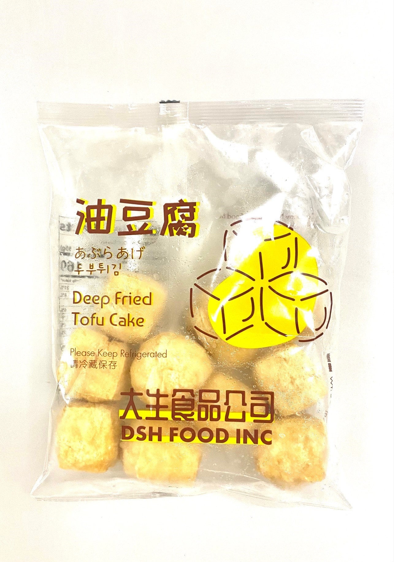 Chocolate Cake with Tofu and Rice Flour | Japanese Rice Flour