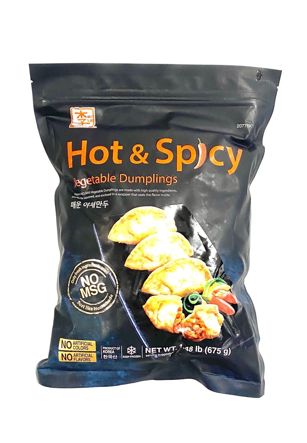 Hot And Spicy Vegetable Dumplings - Yissine (1.48 Lb.) 